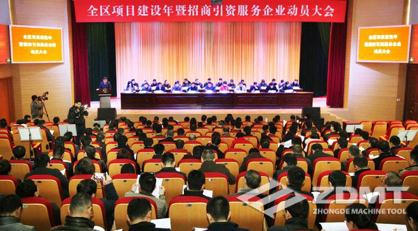 江南体育官方下载等20家企业获得“2016年度工业企业突出贡献二十强”1