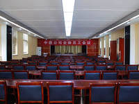 ZDMT Conference Hall