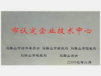 City identified enterprise technology center