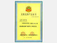 Anhui famous brand-Shearing Machine